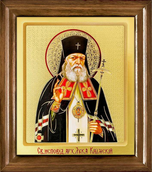 В многопрофильной клинике 