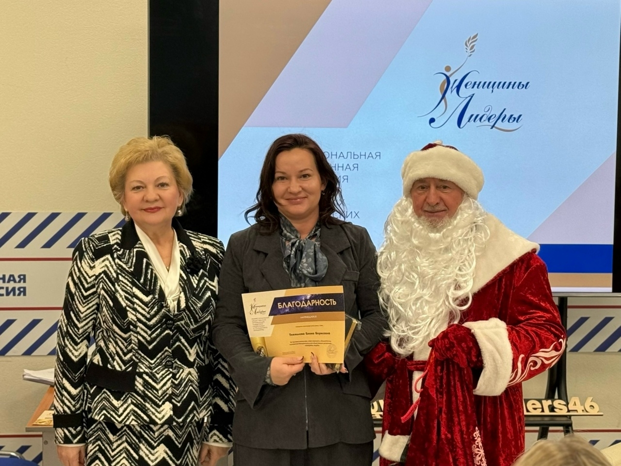 Лидерство во имя созидания! - фото