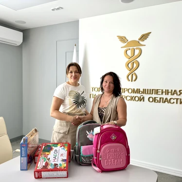 Клиника САНА стала участницей благотворительной акции «Портфель добра. Поможем собраться в школу».