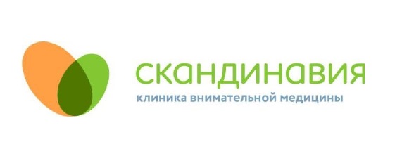 Приемы докторов клиники "Скандинавия" г. Санкт-Петербург