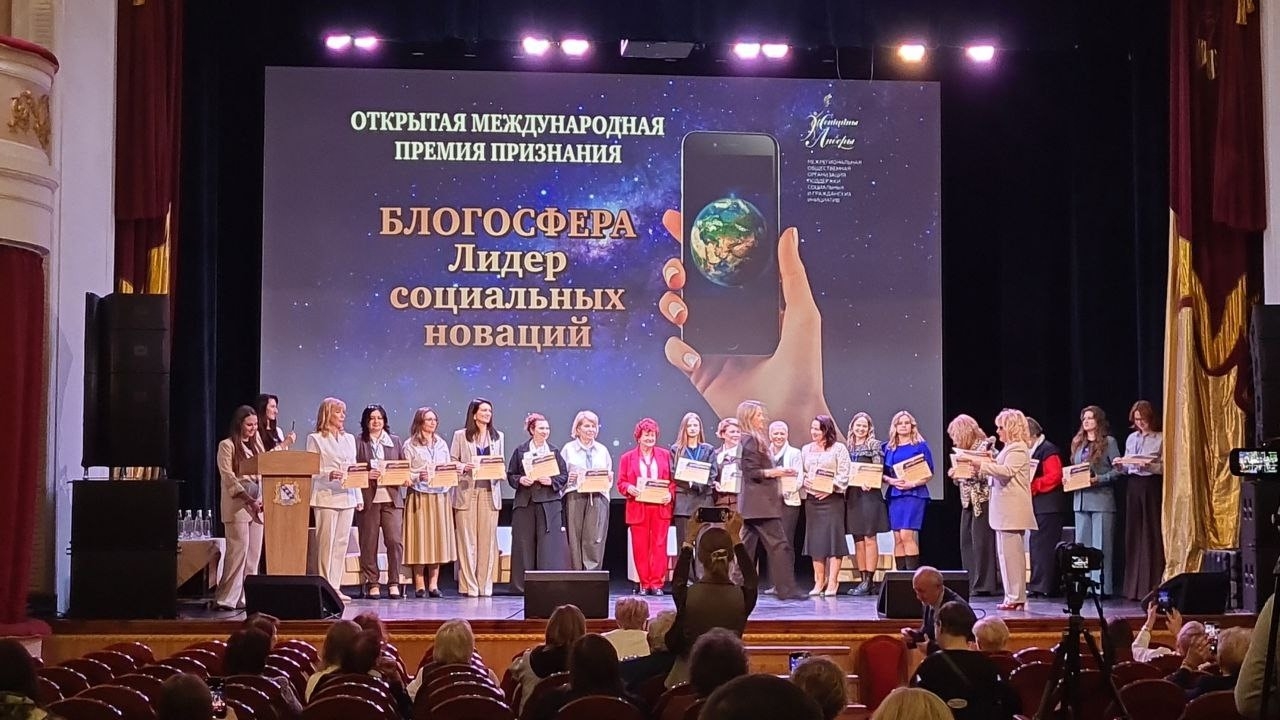 ВСЕРОССИЙСКИЙ ФОРУМ - "ОСОЗНАННОСТЬ ПОКОЛЕНИЙ"!