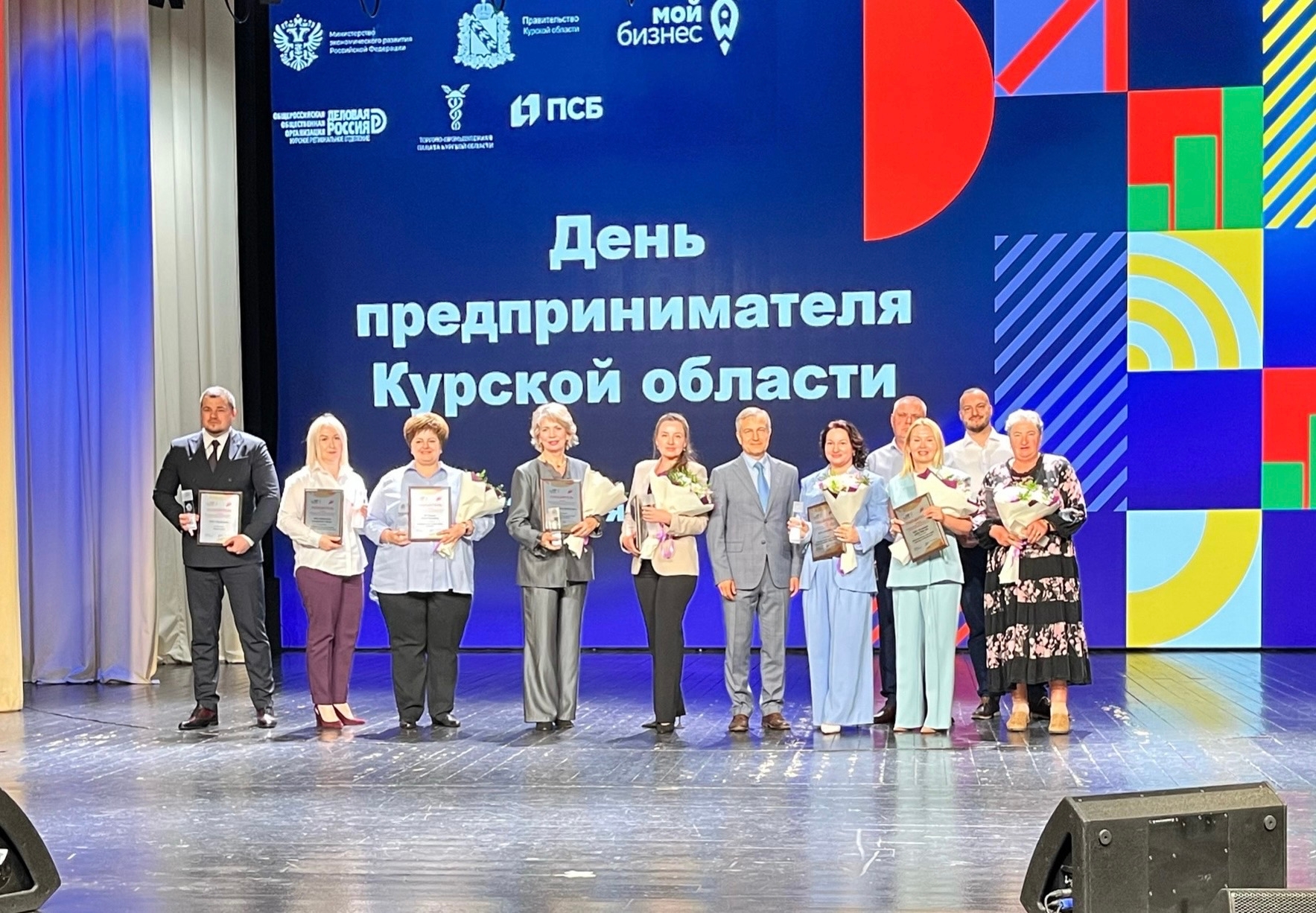 МНОГОПРОФИЛЬНАЯ КЛИНИКА САНА | КУРСК победитель конкурса «Предприниматель года Курской области» по итогам деятельности в 2025 г.