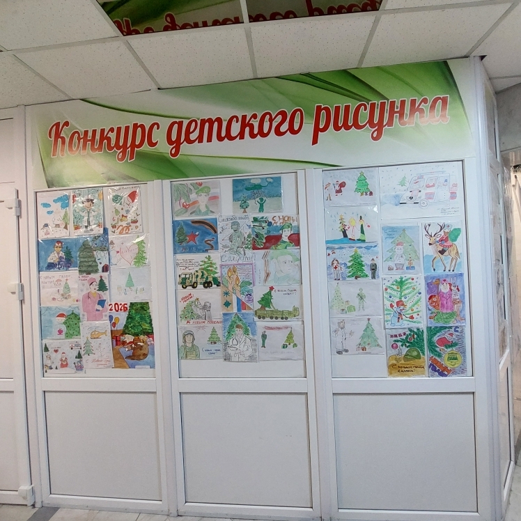 ПОДВЕДЕНЫ ИТОГИ КОНКУРСА ДЕТСКОГО РИСУНКА