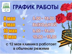 ВНИМАНИЕ! - фото