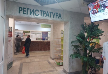 Фото клиники