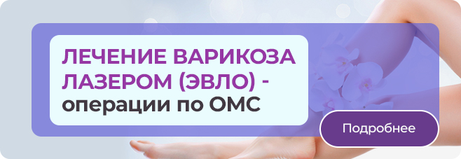 ОМС