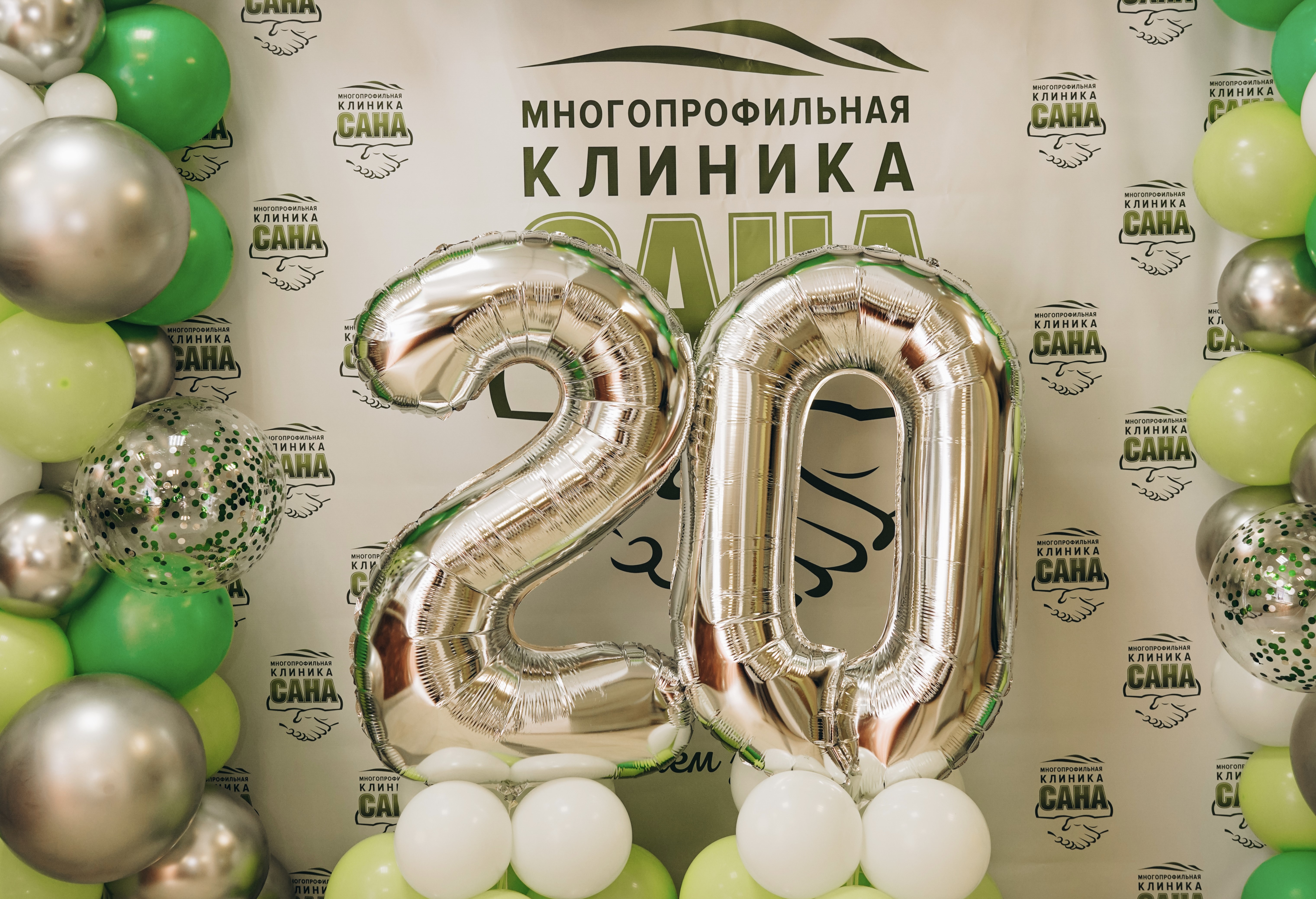 20 лет заботы - фото 1