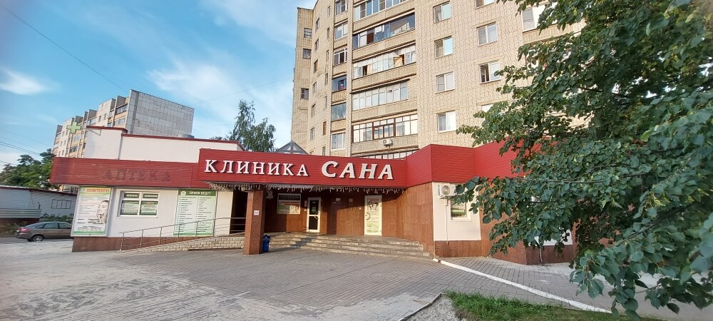 Красота исцеляет - фото 1