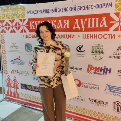 Международный бизнес-форум фото 5