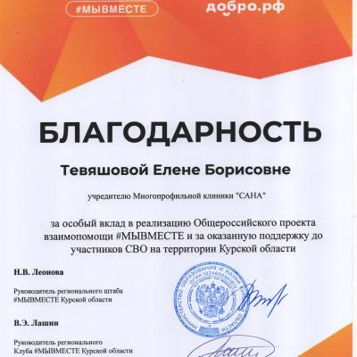 Международный бизнес-форум фото 11